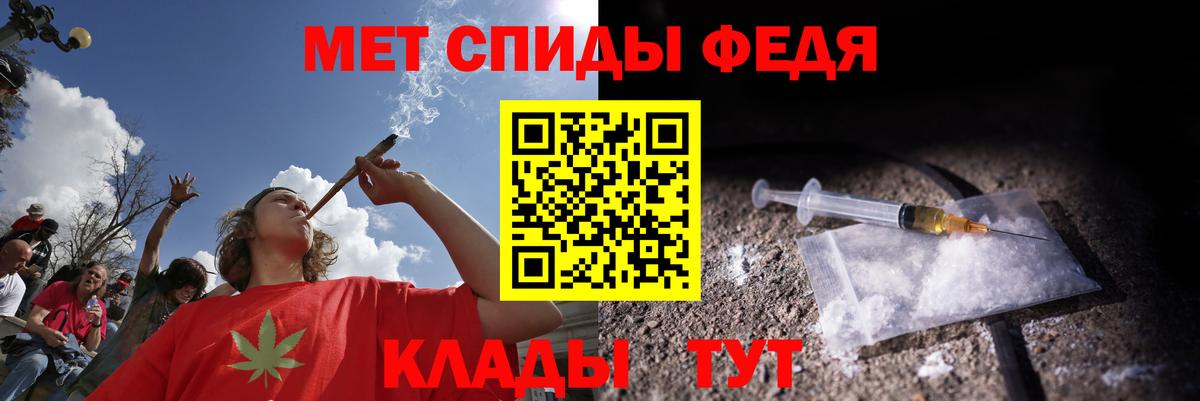 АМФЕТАМИН  АМФЕТАМИН  Вход с VPN  Видное  АМФ Розовый 