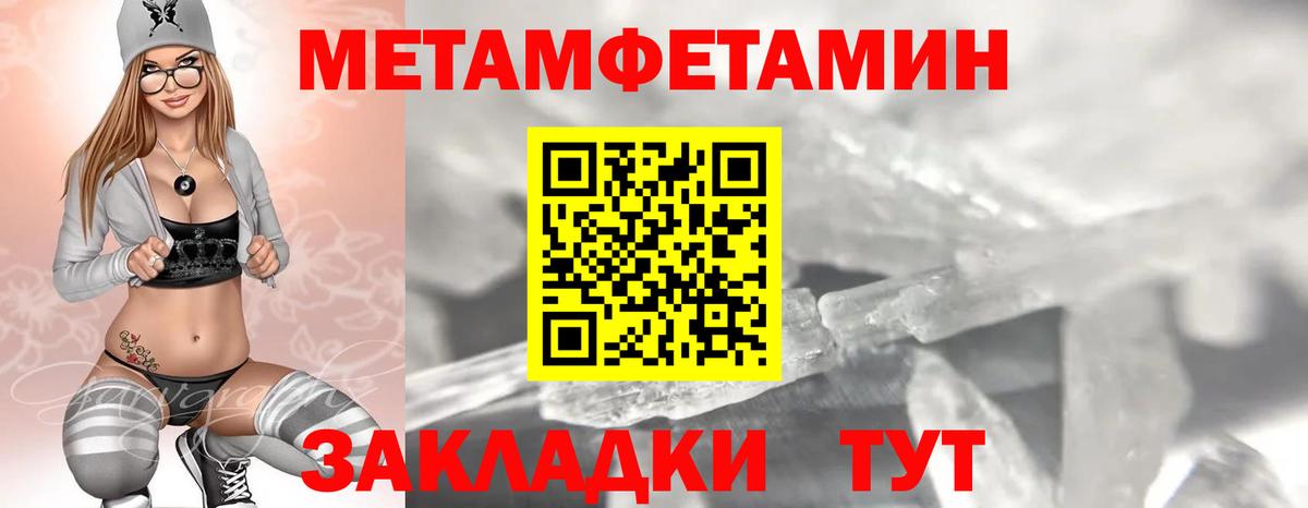 АМФЕТАМИН 98% Видное