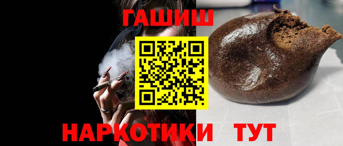 Гашиш Ice-O-Lator Видное