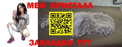 МДМА Кумертау