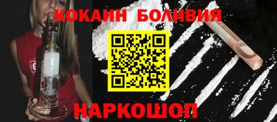 кокаин VHQ Кулебаки