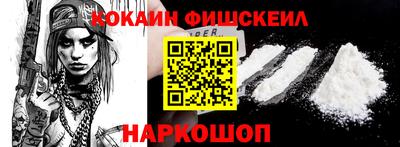 кокаин VHQ Кулебаки
