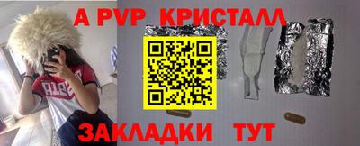 МДМА Кумертау