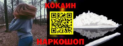 кокаин VHQ Кулебаки