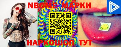 МДМА Кумертау