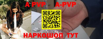 МДМА Кумертау
