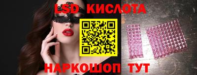 ГАЛЛЮЦИНОГЕННЫЕ ГРИБЫ Кунгур