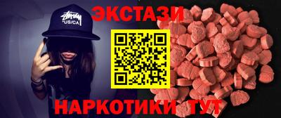 МДМА Кумертау