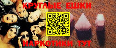 МДМА Кумертау