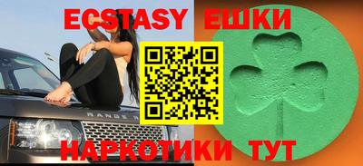 МДМА Кумертау