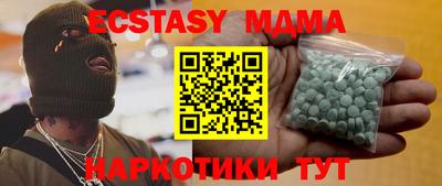 кокаин VHQ Кулебаки