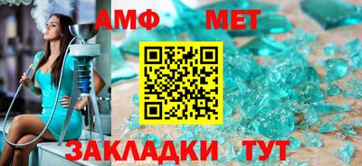 МДМА Кумертау