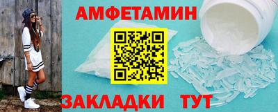 МДМА Кумертау