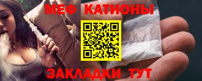 МДМА Кумертау