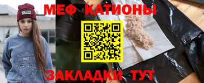 МДМА Кумертау