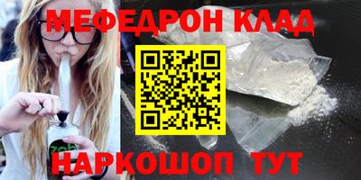 кокаин VHQ Кулебаки