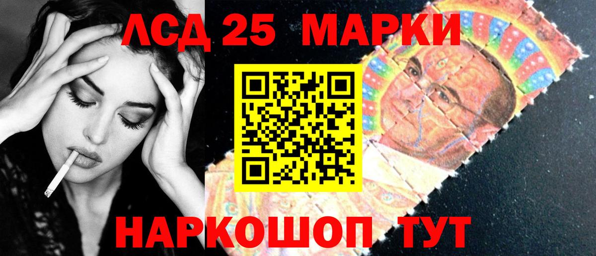 LSD-25 экстази ecstasy  LSD-25 экстази  Видное  ЛСД экстази кислота  Вход с VPN 