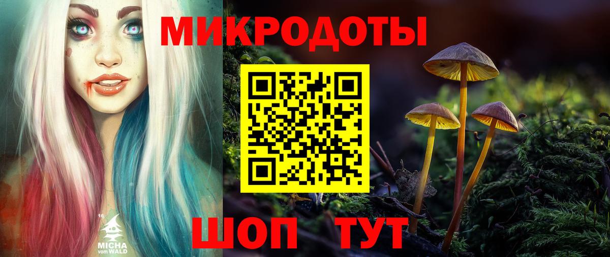 Псилоцибиновые грибы ЛСД  Галлюциногенные грибы Psilocybe  Вход с VPN  Видное 