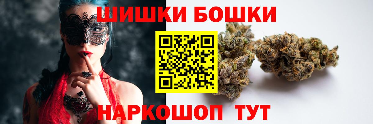 Бошки марихуана OG Kush Видное